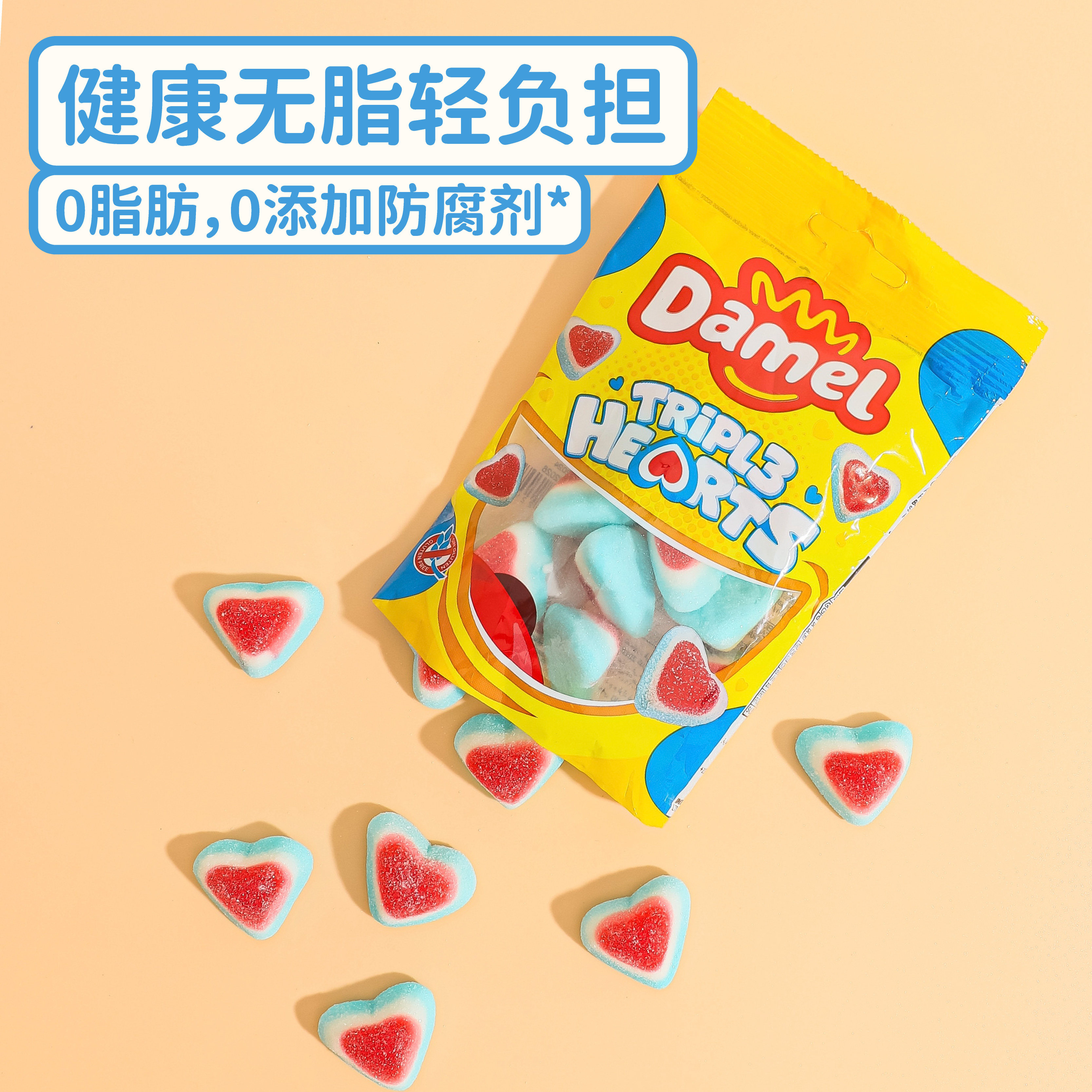 欧洲进口Damel爱果乐水果草莓软糖缤纷糖豆吉利豆草莓味软糖