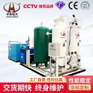 用氮气机PSA变压吸附工业制氮机小型氮气发生器 食品蔬菜保鲜包装