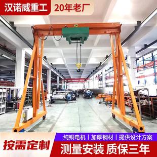 模具制造厂用龙门架电动升降起重6吨轨道龙门架小型简易龙门架