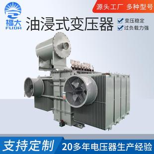 35kv油浸式 储油柜城乡工矿电网电力变压器 变压器胶囊式 波纹式