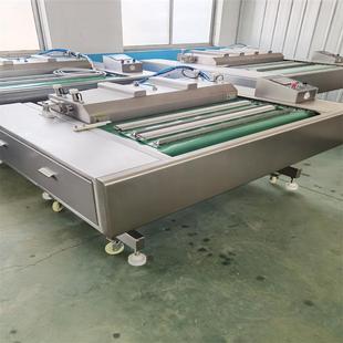 真空包装 1000型滚动式 机商用食品粽子熟食全自动大型抽真空封口机