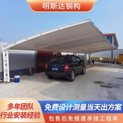 广东膜结构遮阳停车棚PVDF张拉膜防晒隔热汽车棚钢结构7字型车棚