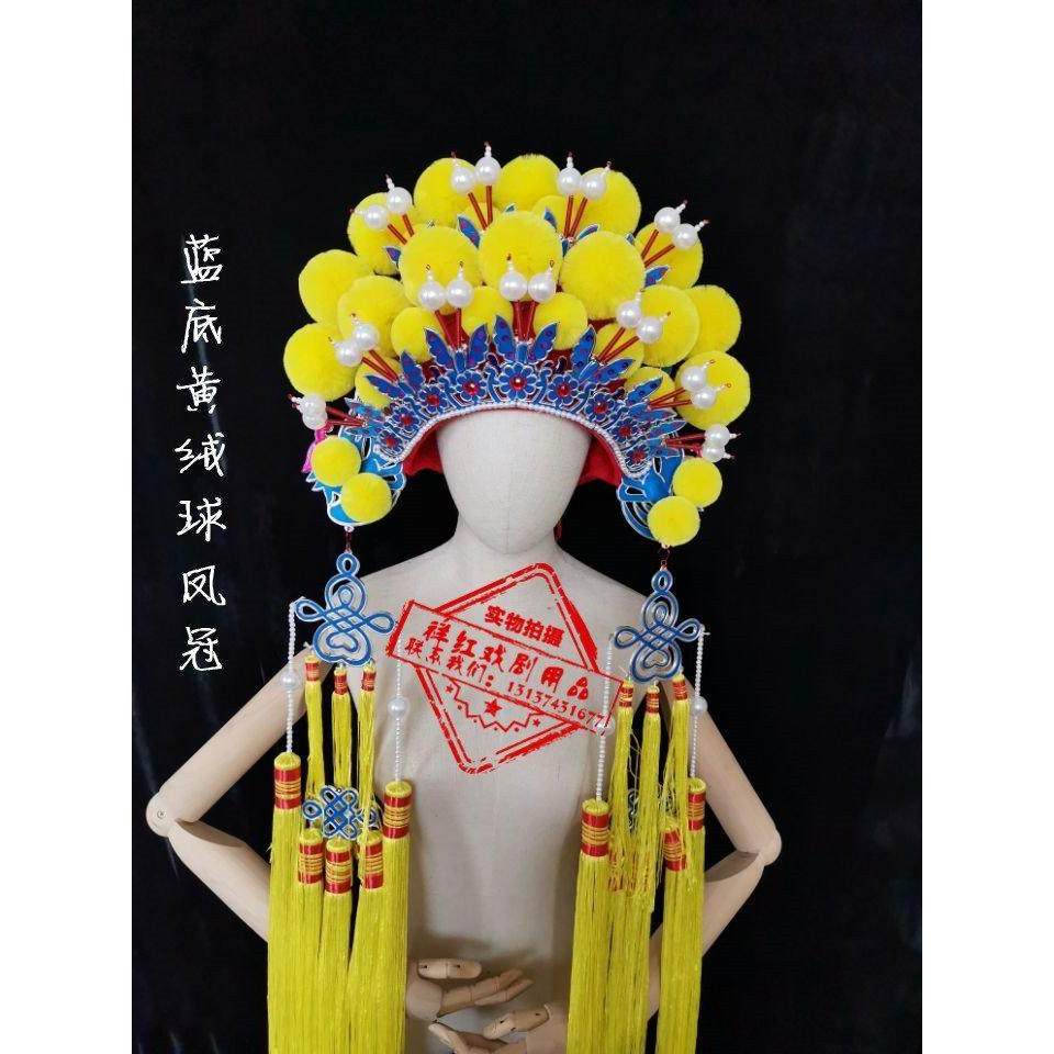 戏剧新娘古装头饰七星凤冠霞披