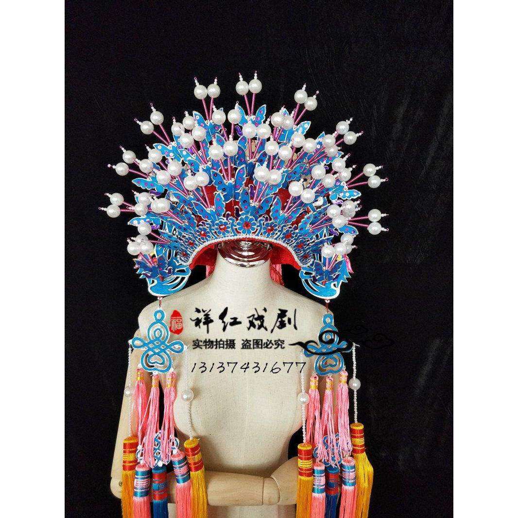 京越剧戏剧戏曲贵妃醉酒新娘头饰古典舞配饰