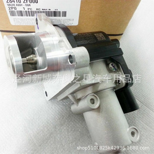 2F000适用索兰托EGR废气循环阀排气循环阀门284102F000 28410