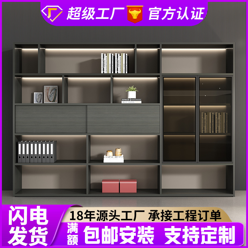 老板办公室轻奢木质档案资料文件柜储藏书柜子经理室背景柜