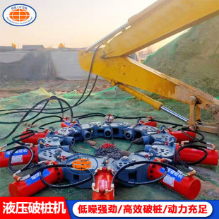 液压破桩机钢筋混凝土截桩机圆形桩方桩破碎机凿桩机挖机破桩机