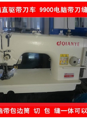 电脑带刀车sewing machines5200羽绒服双面呢带刀平缝机厂家直销