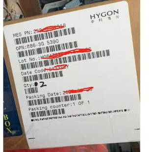 海光5390 内存3200MHz 加速频3.2GHz