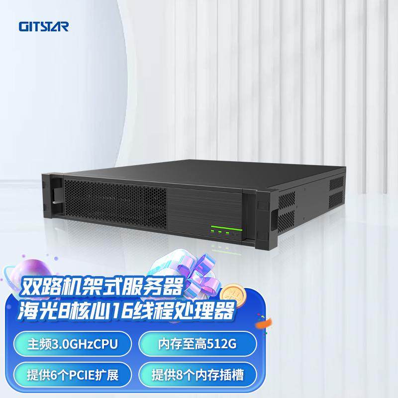 曙光2U机架式服务器GWF-H4059