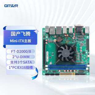 GITSTAR集特 国产飞腾D2000八核处理器工控主板GM7-2602-01
