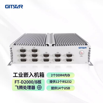 集特飞腾D20008核工控机