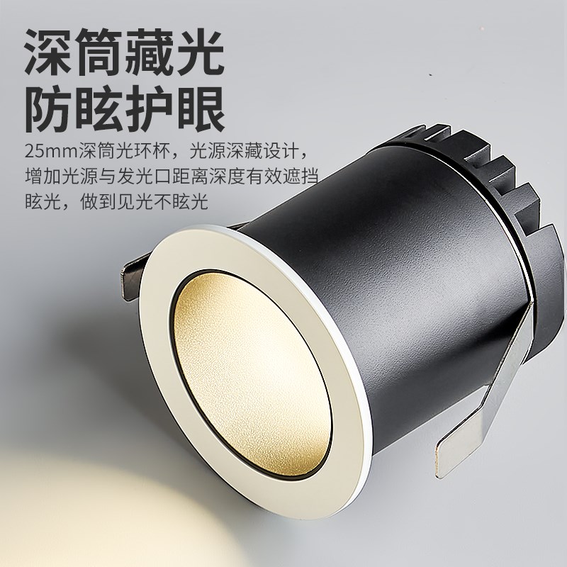 射灯嵌入式小f开孔5cm聚光迷你小射灯小孔径3cm4公分酒柜led展柜