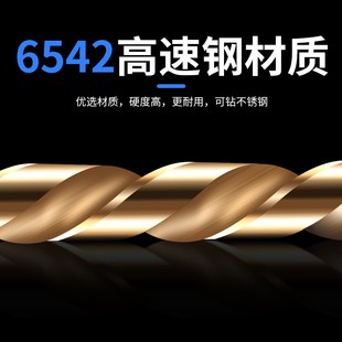 六角柄麻花钻不锈钢直柄六棱电动扳H手钻头金属打孔钻铁高硬度