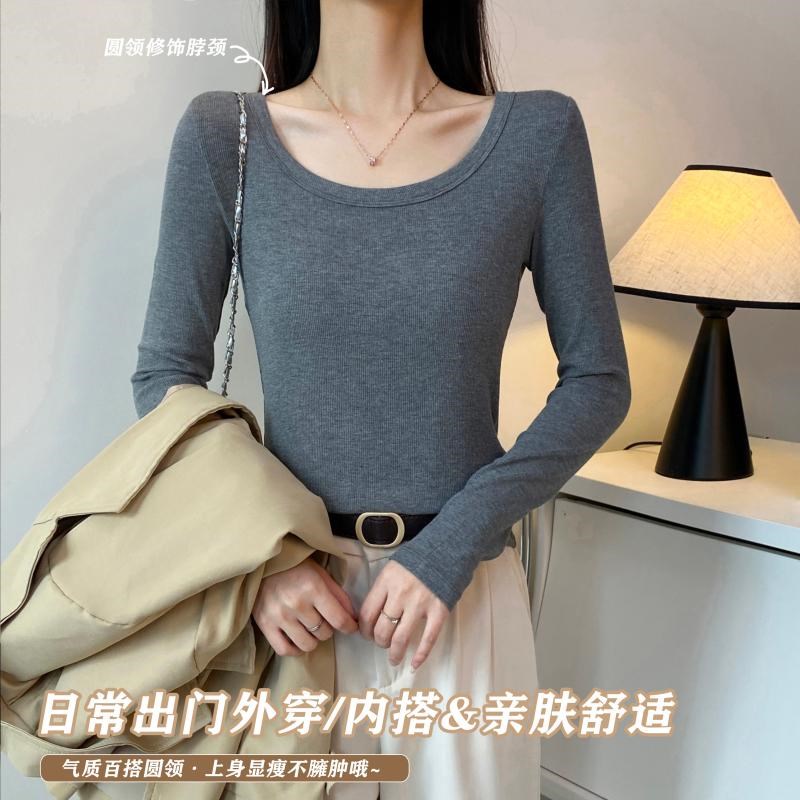 黑色螺纹圆领长袖t恤女春秋2025新款F修身打底衫内搭u领显瘦上衣