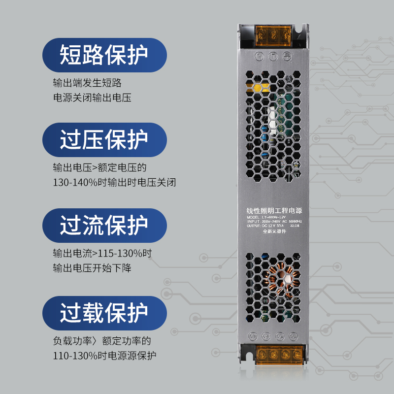 led超薄灯箱电源12v24v长条电源开关适配器22N0v转12v灯条变压转