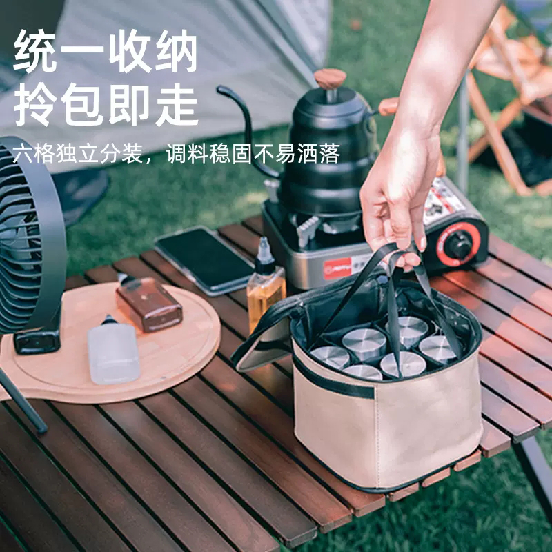 户外便携式调料瓶组合q套装调料盒露营烧烤调料组合旅行调料收纳