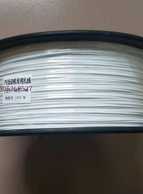 镀锌0.45PE椭圆扁形绕线轴装自动扎线机专用扎丝RPVC铁芯环保扎带