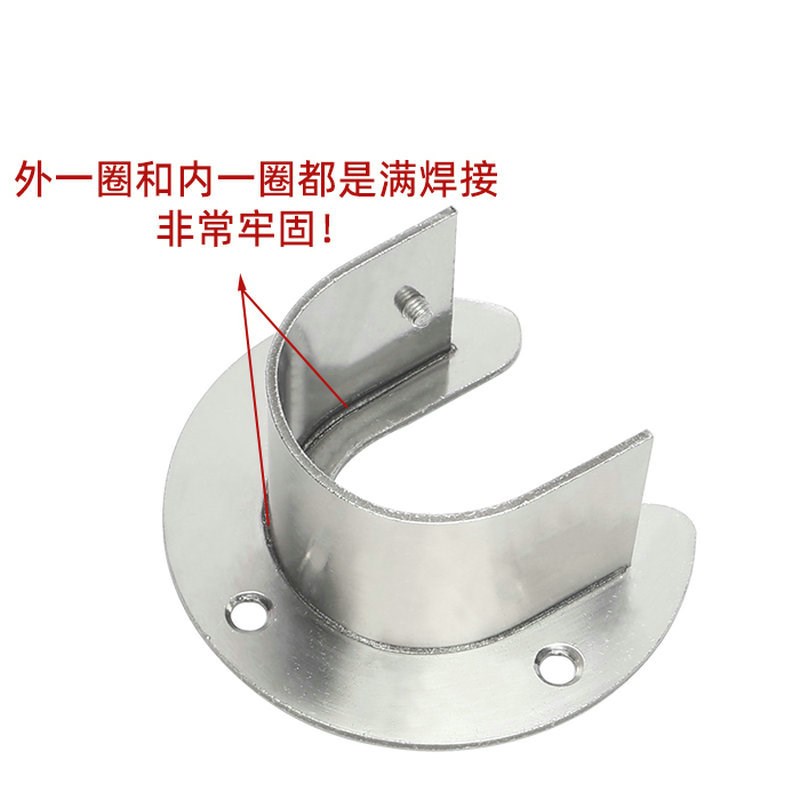 加厚衣柜挂衣杆固定托座50mm开口法兰座不锈钢管座固定晾衣.杆51m