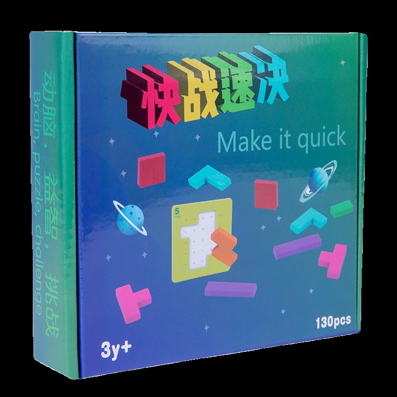 速战速决亲子双人专n注力对战益智思维拼图板七彩方块拼图桌面玩