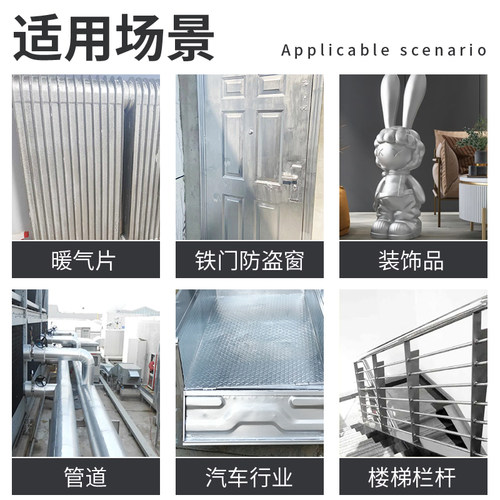 银粉漆防锈d漆银色油漆大桶金属漆钢结构栏杆铁门户外水性银浆磁