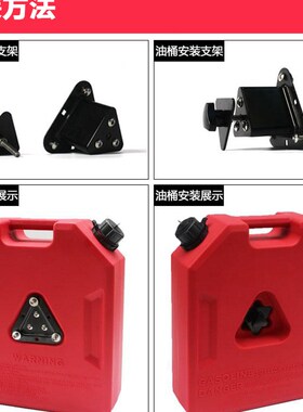 塑料便携式加厚防爆汽油桶4L7升11L3G0越野侧窗拓展红黑色油箱水