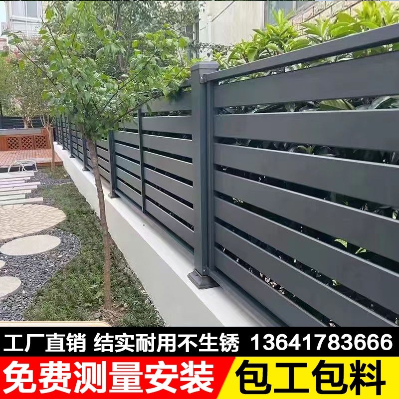 铝合金围b栏护栏庭院塑木围栏户外栅栏百叶铁栅栏铝艺别墅花园