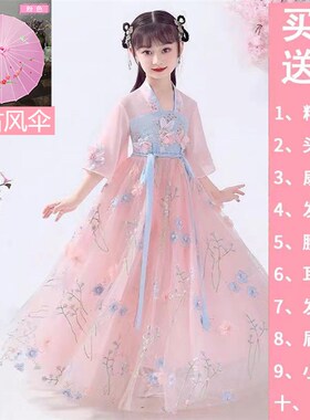 儿童汉服女童春秋季202s3新款古风超仙小女孩中国风唐装表演出服