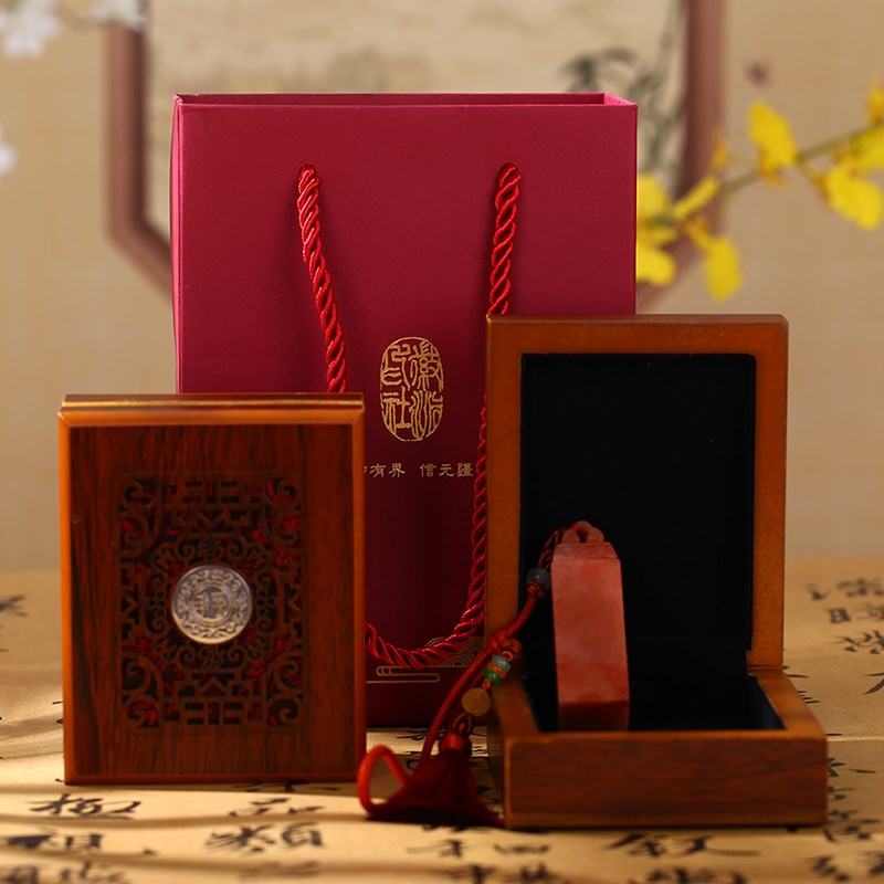 寿山石姓名印h章定制书画闲章藏书章篆刻毕业季成年礼生日礼物