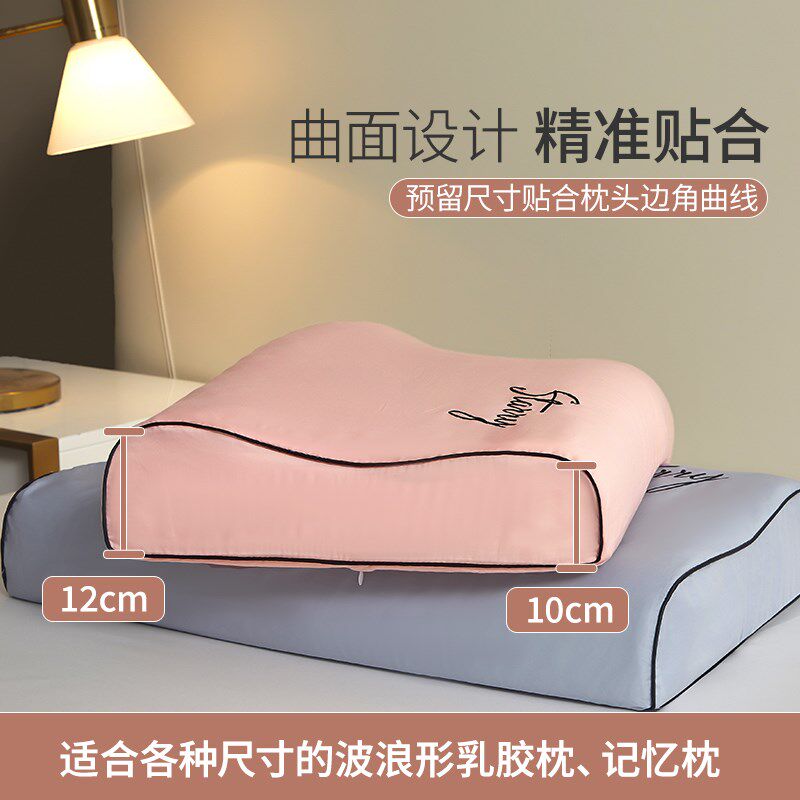情侣乳胶枕套一对装40x60全棉枕头套2024新款S纯棉长绒棉整头套夏