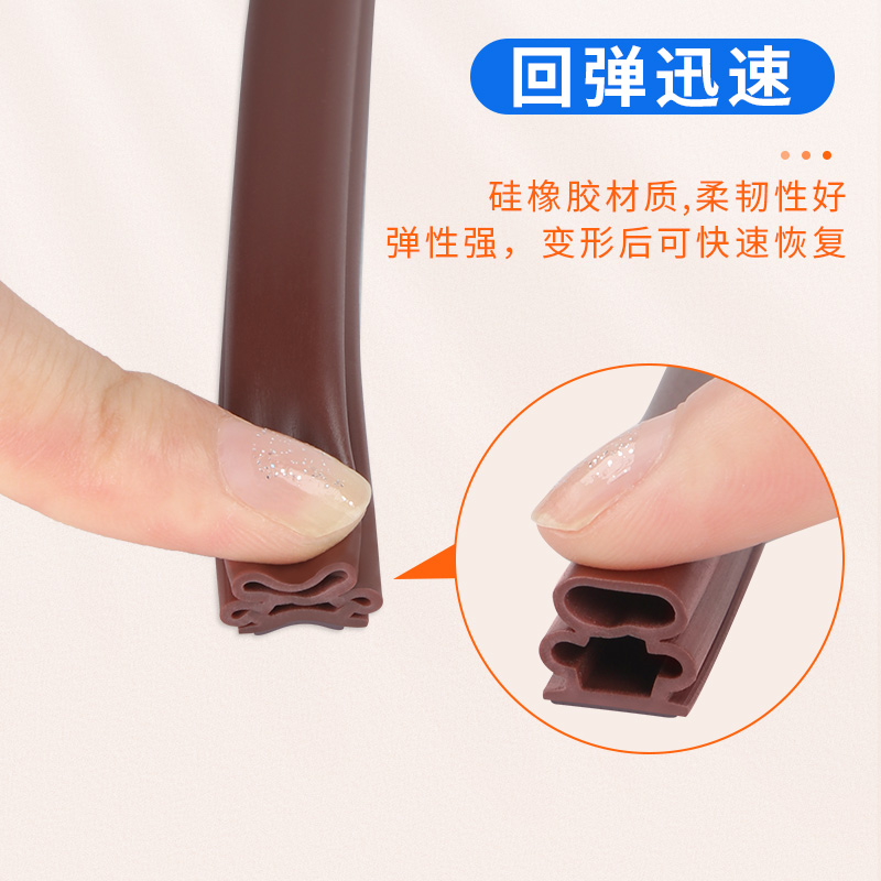 防盗门进户条密封门隐形门静音贴条防I撞入户门空调门缝隔音门贴