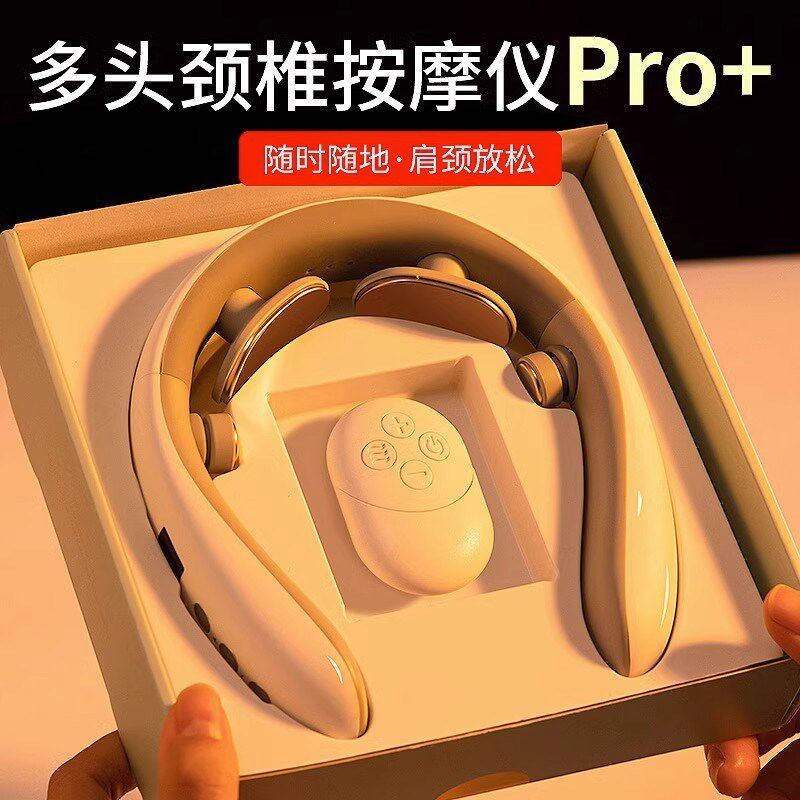 颈椎按摩器全e自动揉捏智能肩颈按摩仪颈部脖子家用震动多功能礼