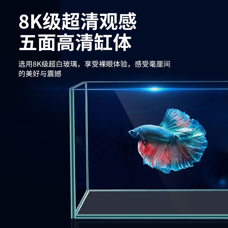 金晶直角超白鱼缸玻璃长方形超白缸溪流水草缸Q裸缸客厅家用空气