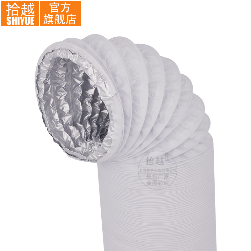 加厚PVC铝箔复合m管 新风系统通风换气软管换气扇伸缩排烟钢丝软