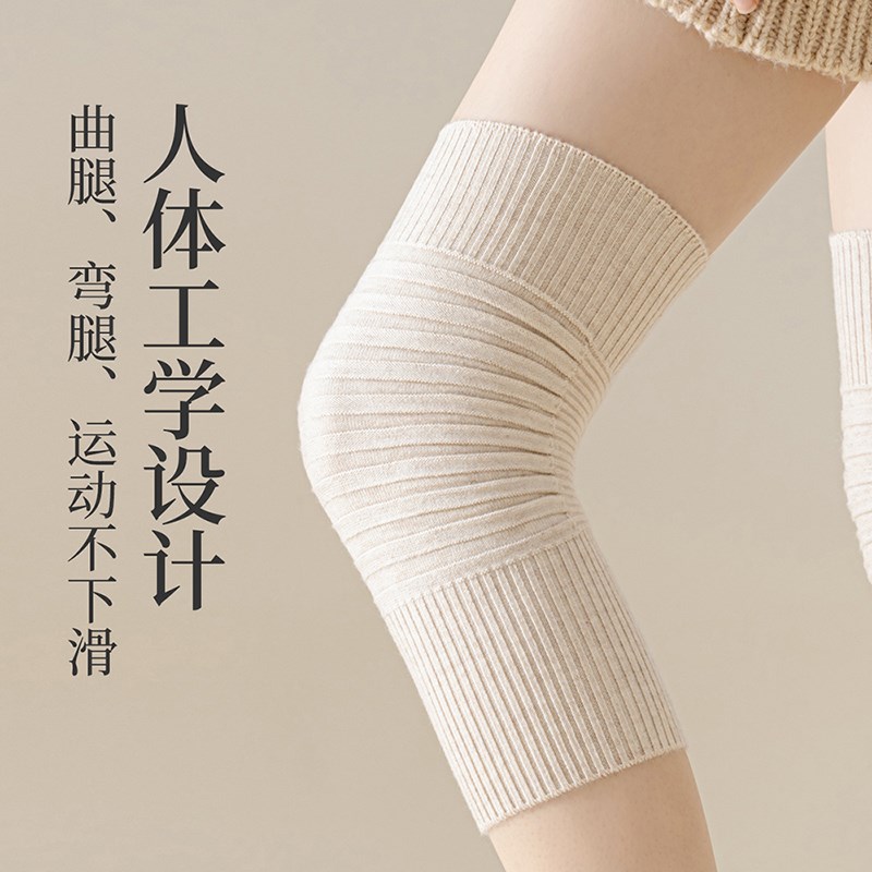 羊毛护膝袜子女秋冬季保暖膝盖老寒腿护腿O套产后孕妇月子防寒袜
