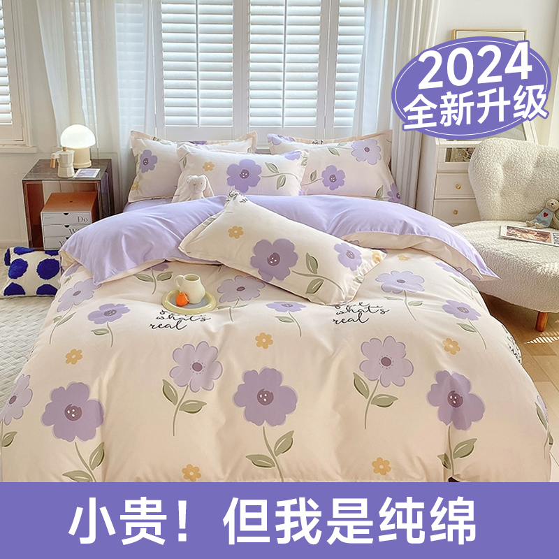 全棉一次性床单被罩枕套双人旅B行用品酒店床上四件套旅游出差