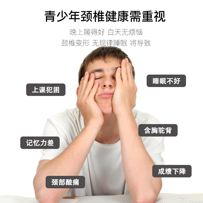 儿童枕头护e颈椎助睡眠青少年学生宿舍睡觉专用护颈枕婴儿枕专用