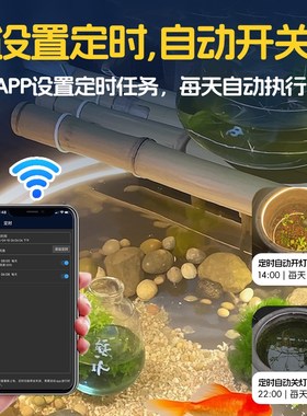定时遥控古法鱼缸灯带 专用防水调光2025新款养鱼泡水下Xled氛围