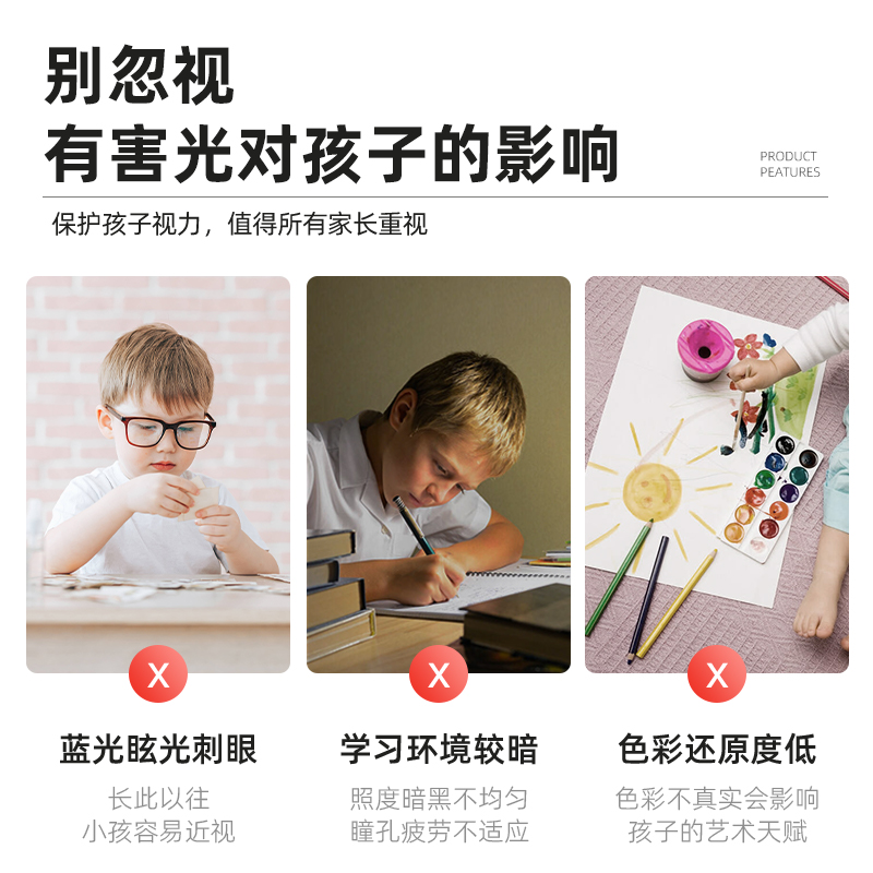 led灯条吸顶灯替换灯芯全光谱智能调光灯带客厅磁吸Y护眼改造灯板