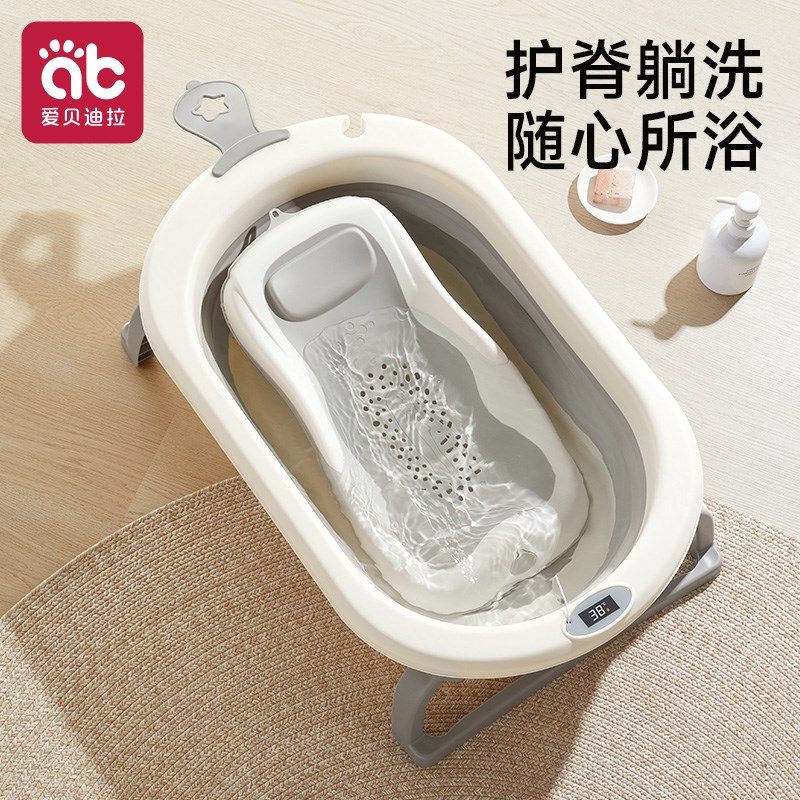 婴儿洗澡盆宝宝浴j盆新生幼儿童大号浴桶可折叠小孩0到6岁坐躺家