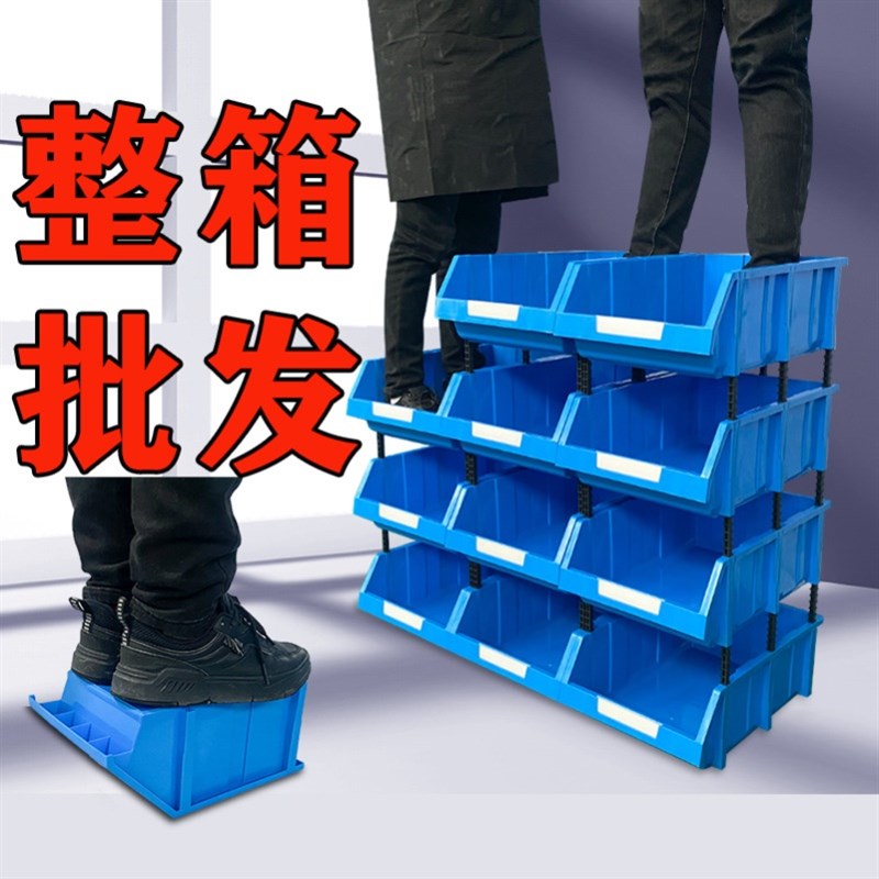 仓库超市塑料货架展示斜v口箱展示架商品展示柜置物架架子
