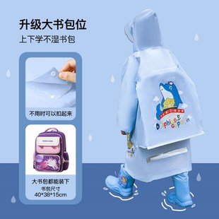 x幼儿园小学生上学一年级带书包位雨披 儿童雨衣男女孩2024新款