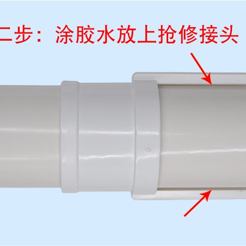 110PVC排水管分体直接下水管抢修补漏片分体修补T神器分体抢修直