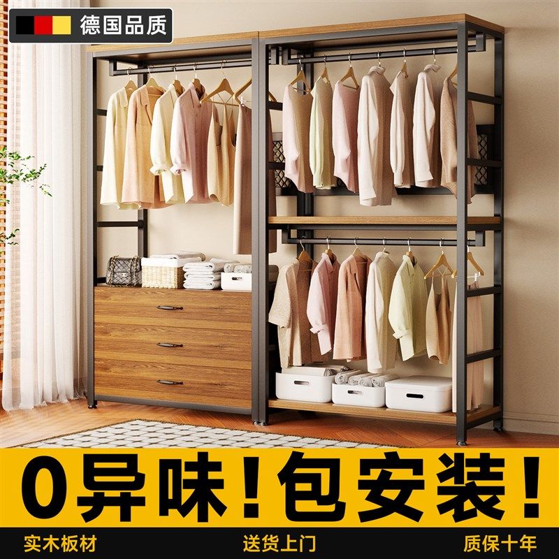 开 放式货架衣柜金属框架家用卧室落地式衣帽间组装架X子衣服