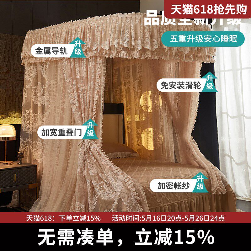 导轨蚊帐家用卧室2025新款高级u型F免安装轨道床幔型遮光床帘支架