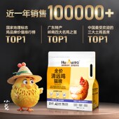 清远鸡系a列全家桶一鸡六味猫粮肉酱冻干罐头零食全阶段猫咪通用