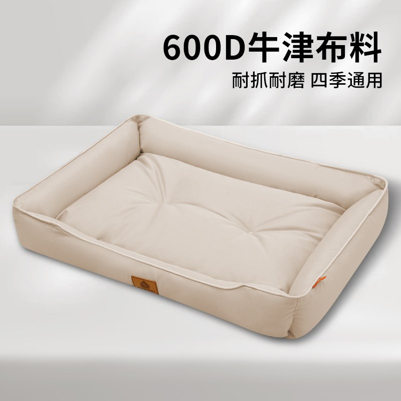 狗窝四季通用耐抓耐磨牛津布防水狗床沙发窝M狗狗睡觉的窝中大型