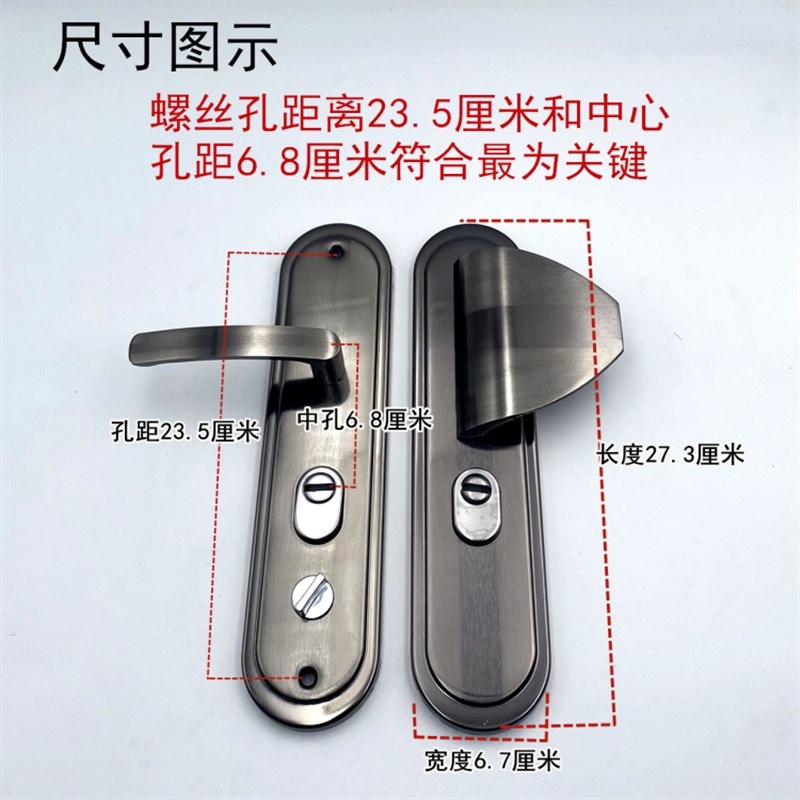 防盗门大耳朵大门拉m手铝合金把手三角门黑金面板门锁235孔距执手