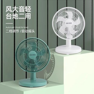 静音床头夹式 电风扇小型迷你学生n宿舍床上办公室桌面台式 家用电