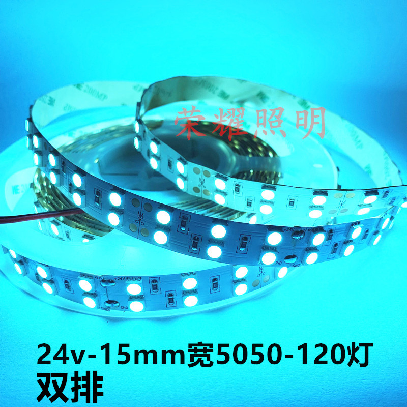 led12v24V高亮防水冰蓝海洋蓝淡蓝浅蓝色湖蓝光QLED灯带窄版软灯